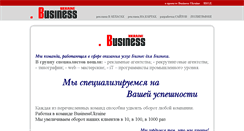 Desktop Screenshot of businessukraine.info